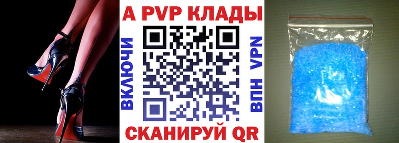 Купить А ПВП  Каннабис  МЕФ  ГАШ  Дмитриев