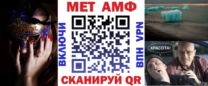 Amphetamine VHQ  Купить закладки  Дмитриев 