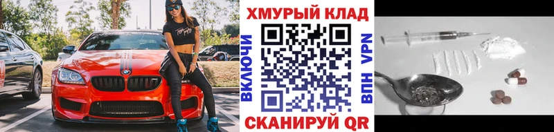 Купить закладки  Дмитриев  Героин белый 