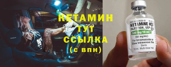 прущая мука Инсар