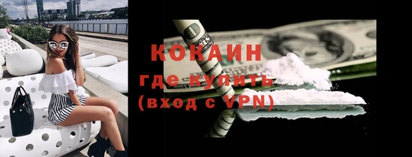 прущая мука Инсар
