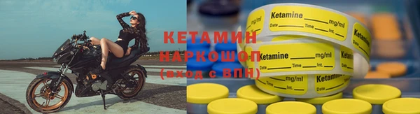 гашик Инта
