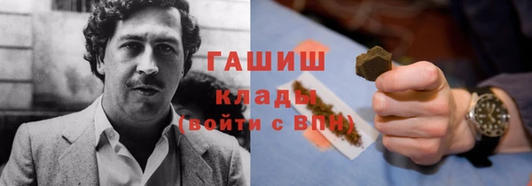 прущая мука Инсар