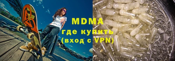 гашик Инта