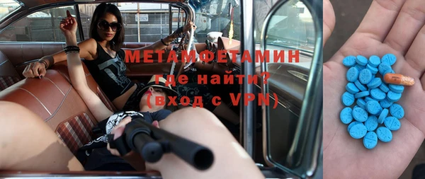 прущая мука Инсар