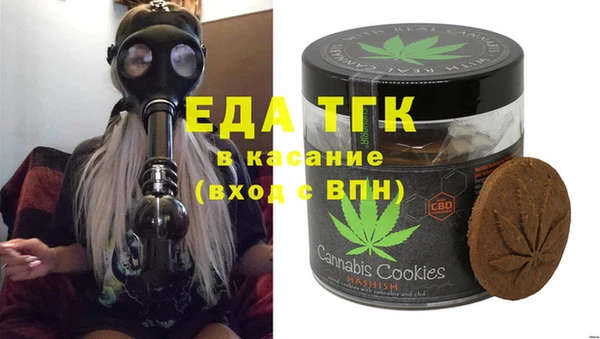 прущая мука Инсар