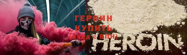 гашик Инта