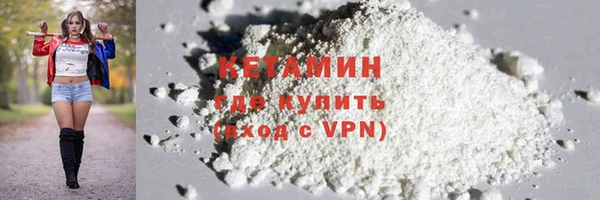 прущая мука Инсар