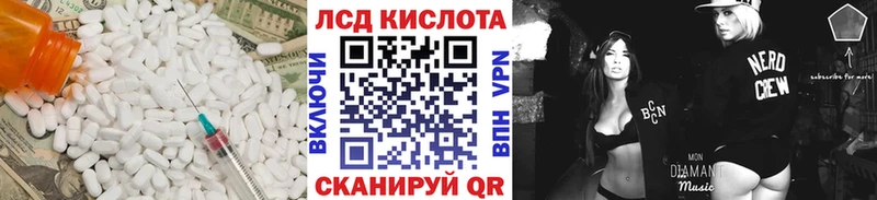 ЛСД экстази кислота  Купить закладки  Дмитриев 