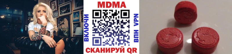 Купить закладки  Дмитриев  МДМА молли 