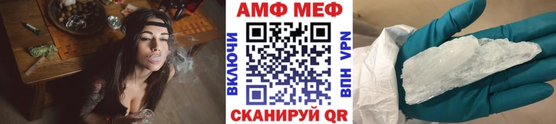 Метамфетамин мет  Купить где  Дмитриев 