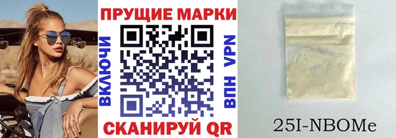 Наркотические марки 1,8мг  Купить где  Дмитриев 