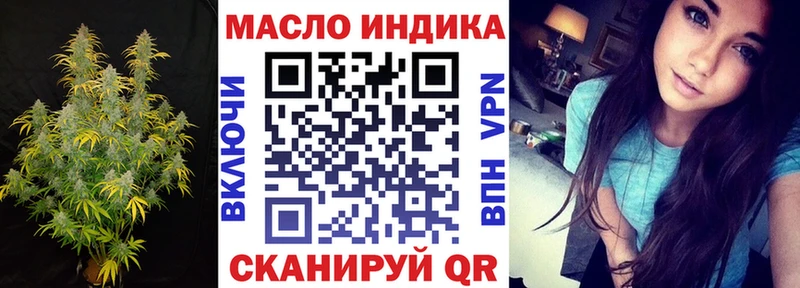 Купить где  Дмитриев  ТГК гашишное масло 